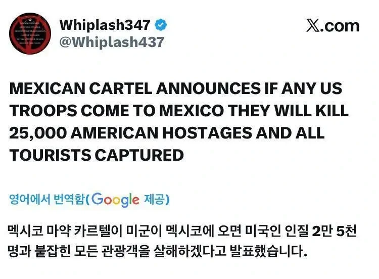 미국을-도발하는-멕시코-카르텔-최신근황-0-이미지