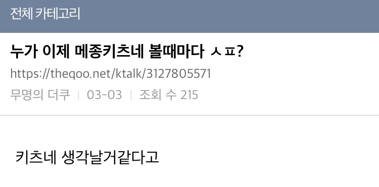 파묘-보고나면-달리-보인다는-의류-브랜드-(스포-有)-2-이미지