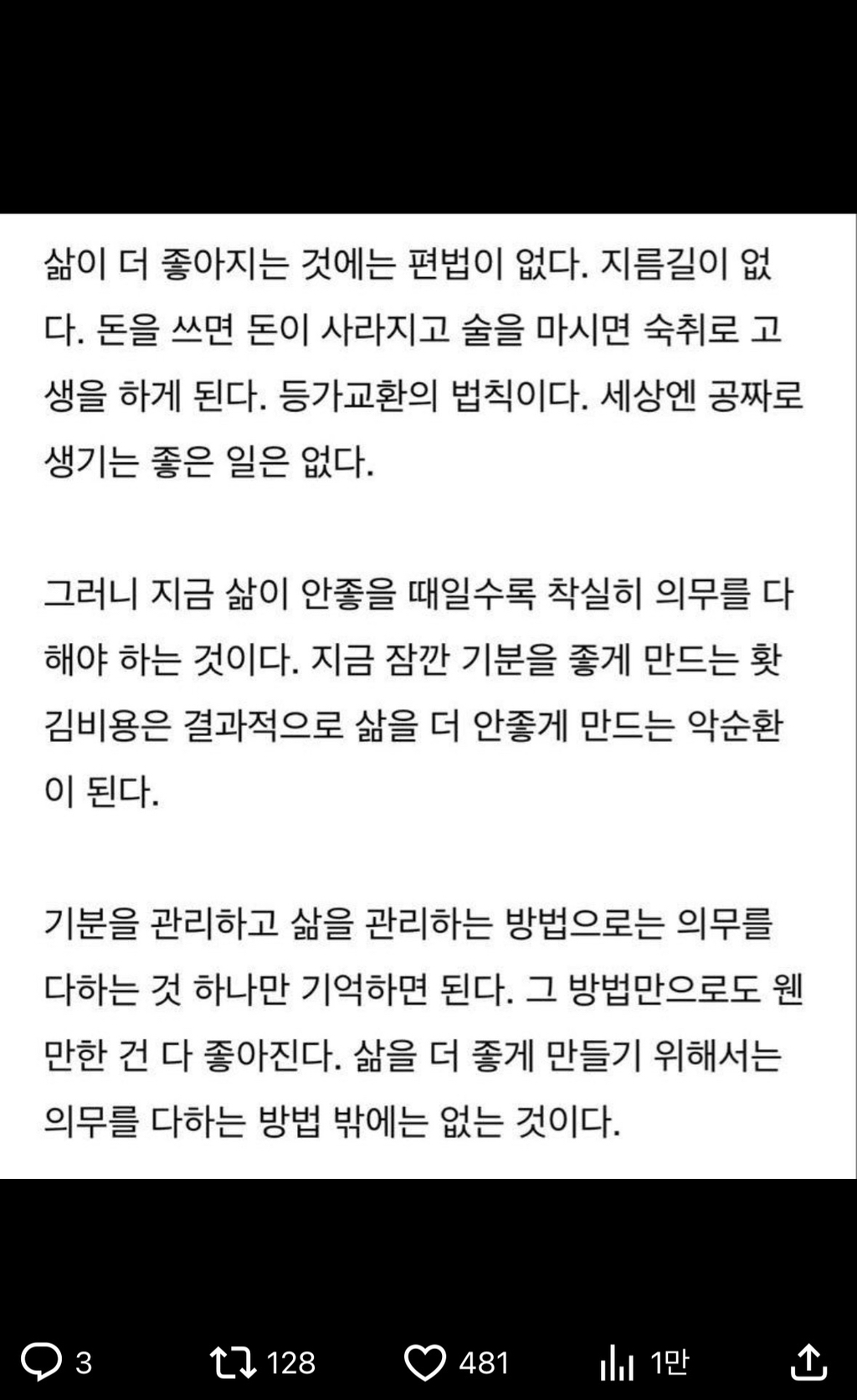 이거-ㄹㅇ찐이다-0-이미지