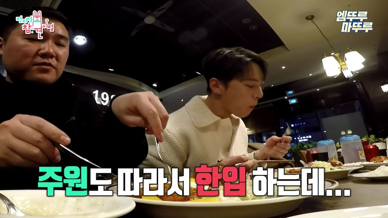 고경표가-행복-경표일-수-밖에-없는-이유.cap-46-이미지