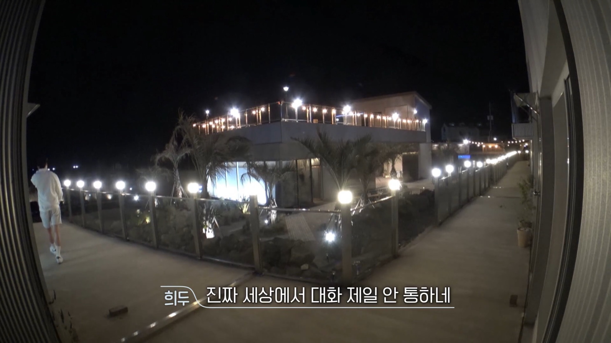 환승연애-프로그램-취지가지고도-싸우는-나연X희두.jpg-48-이미지