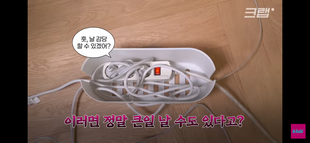 급증하는-멀티탭-화재-사고-20-이미지