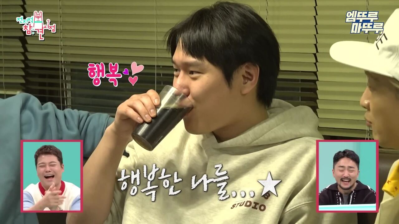 고경표가-행복-경표일-수-밖에-없는-이유.cap-58-이미지