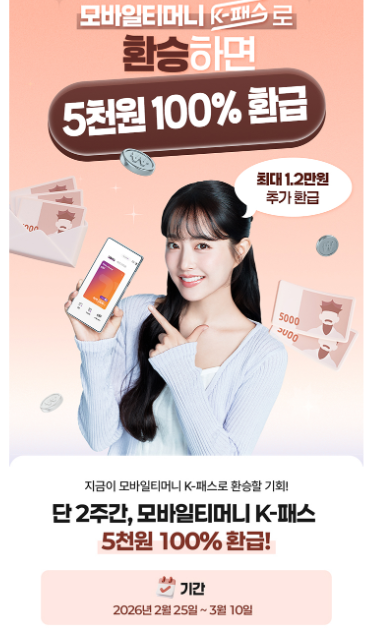 현대카드-없이-애플페이-사용하는-꿀팁-6-이미지