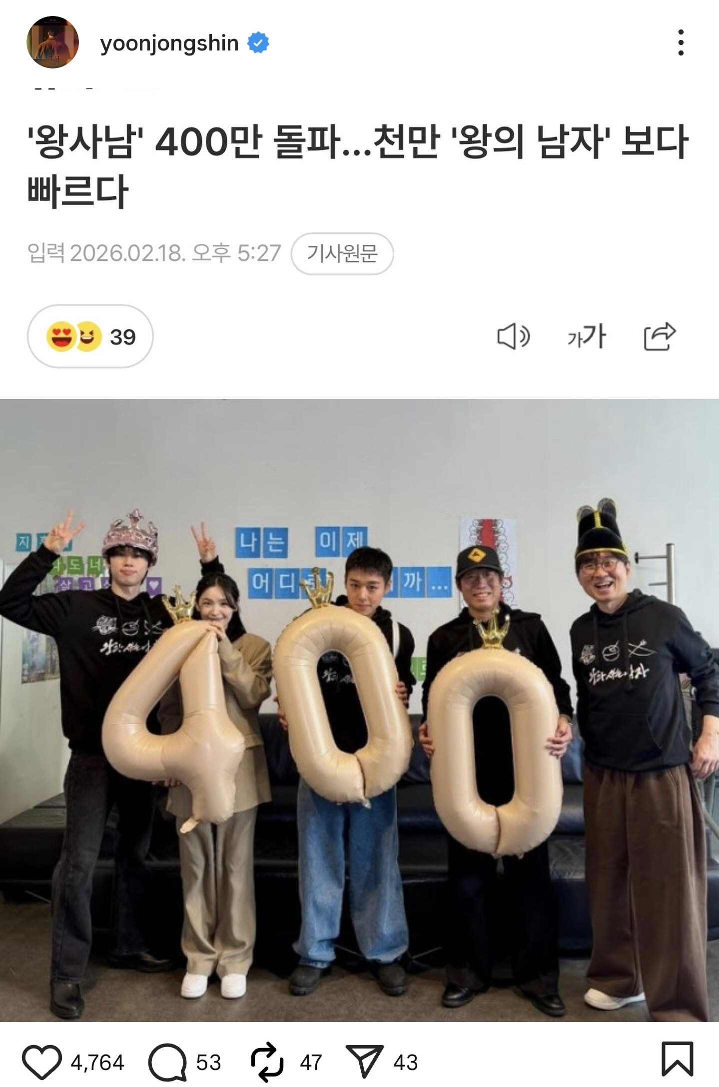 윤종신이-25년동안-임보했던-장항준.jpg-8-이미지