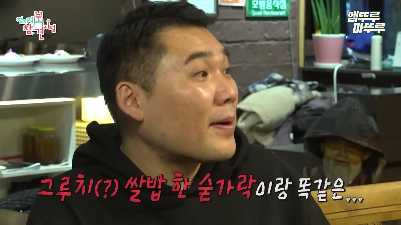 고경표가-행복-경표일-수-밖에-없는-이유.cap-40-이미지