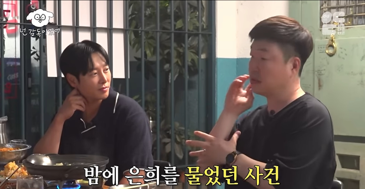 정말-가난했던-신혼-시절-장항준-김은희-부부가-회-먹던-방법-31-이미지