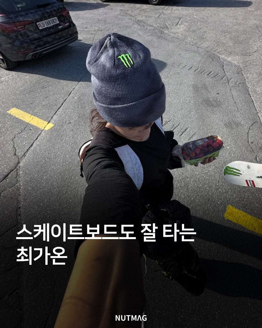 스케이트보드도-잘-타는-최가온-1-이미지