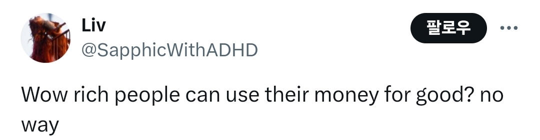 크리스찬-베일이-300억으로-하는-일-10-이미지