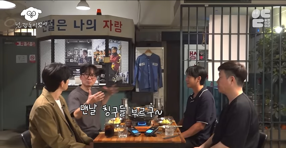 정말-가난했던-신혼-시절-장항준-김은희-부부가-회-먹던-방법-19-이미지