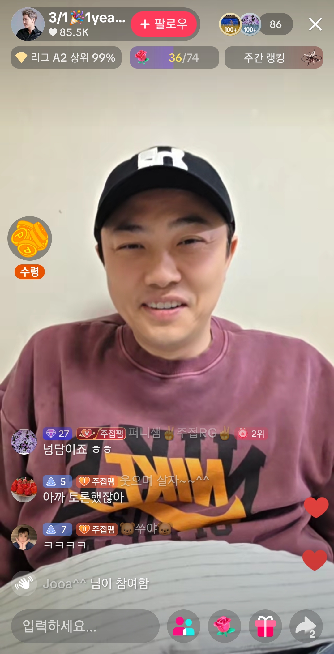 와-틱톡-방송-하는-연예인-개많네-0-이미지