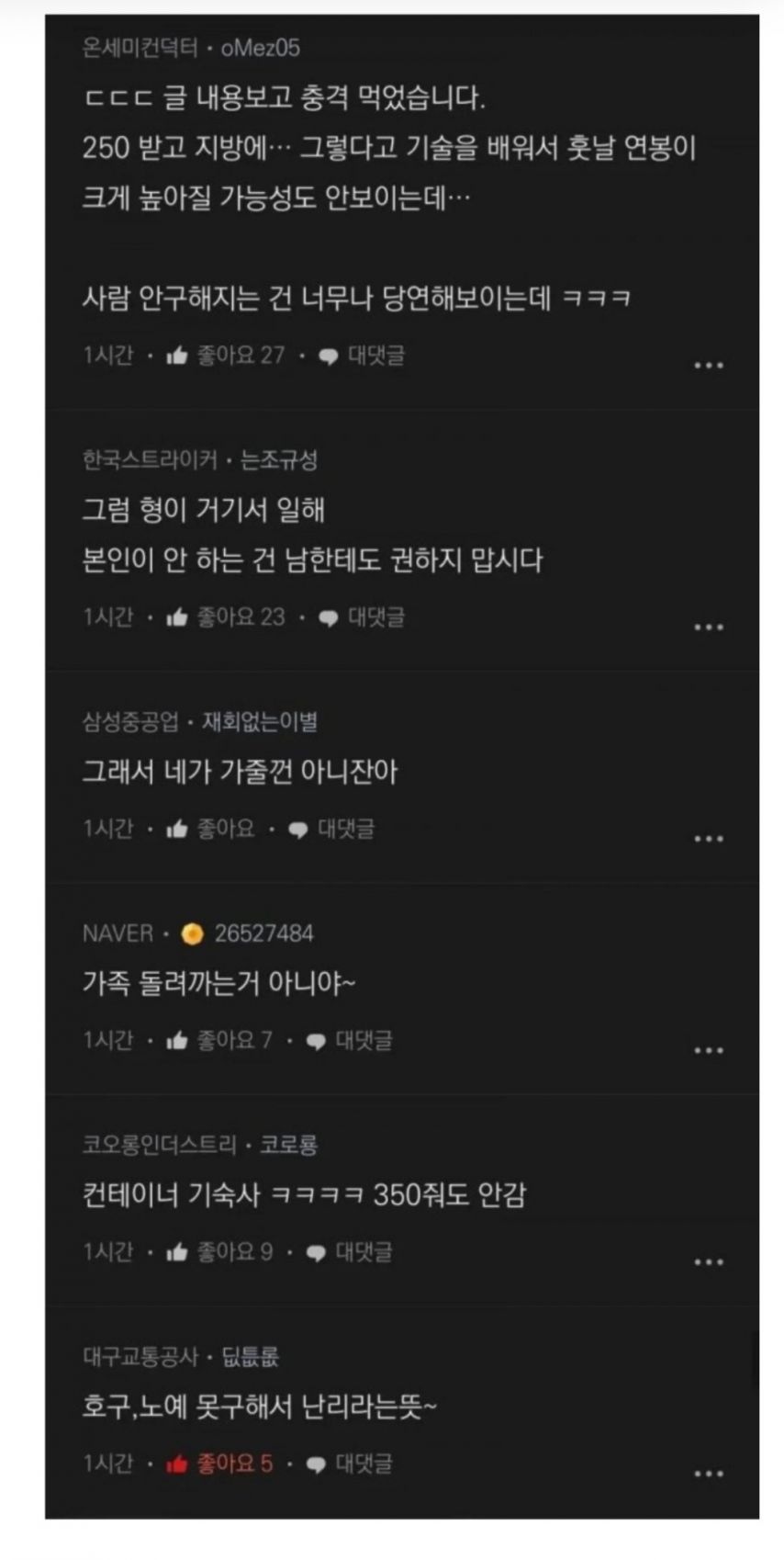 요즘-지방은-사람-못구해서-난리-1-이미지