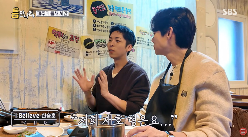 친한-배우-형-결혼식에서-와이프-X로-의심-받은-남배우-16-이미지