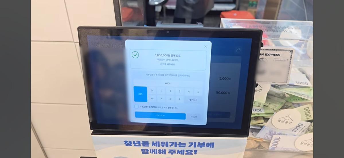 100만원짜리-김치찌개-먹은-영상-올린-유튜버-더들리.-0-이미지