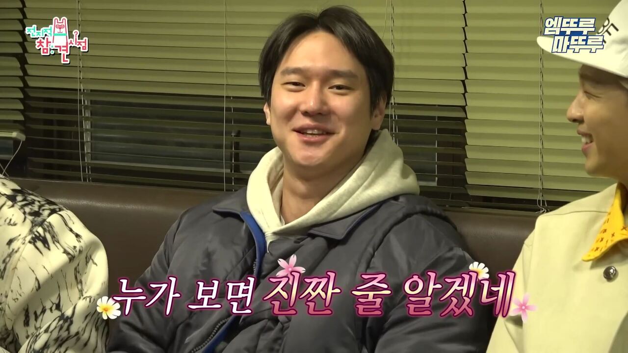 고경표가-행복-경표일-수-밖에-없는-이유.cap-23-이미지