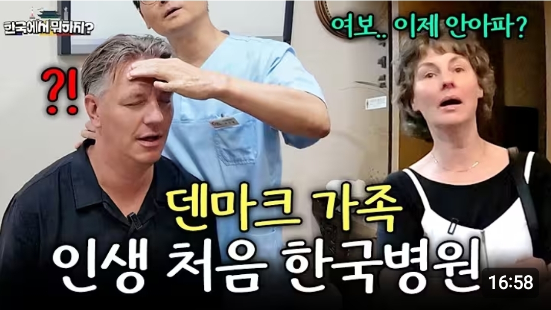 국제부부-유튜브들-뻔한데-존맛-컨텐츠-5대장-34-이미지