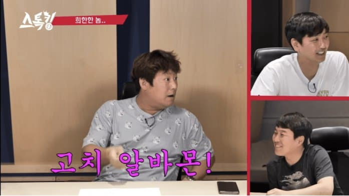 김성근-“50년-야구-인생에-너같은-애는-처음이야”-11-이미지