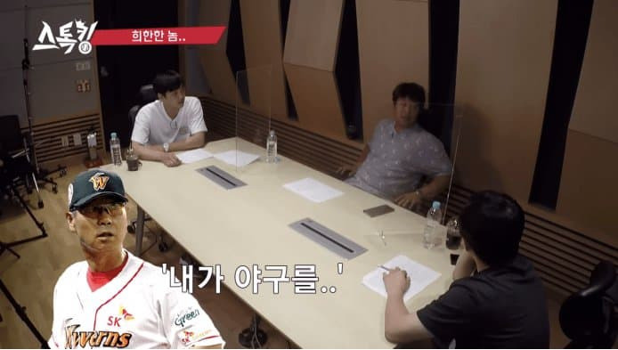 김성근-“50년-야구-인생에-너같은-애는-처음이야”-29-이미지