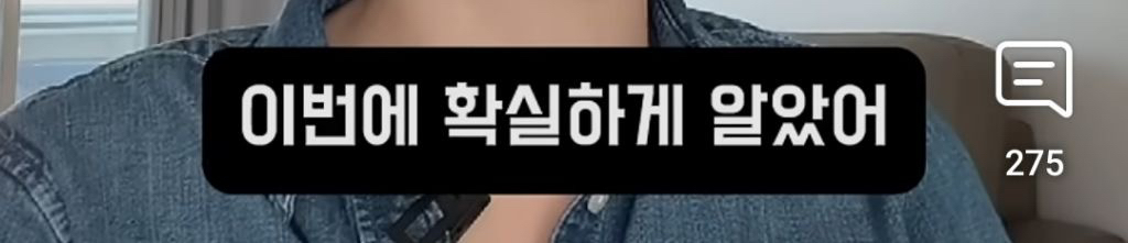 요즘-젊은-애들-축으로-한국어-발음이-바뀌고-있어-8-이미지