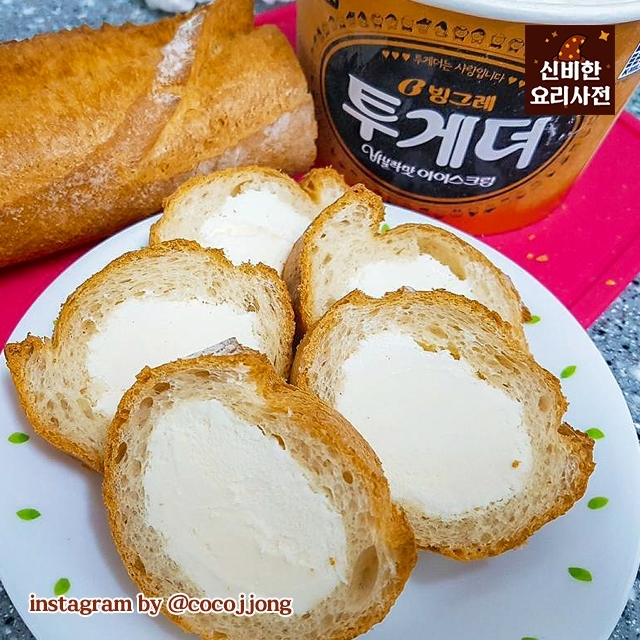 아이스크림+과자-조합.jpg-9-이미지