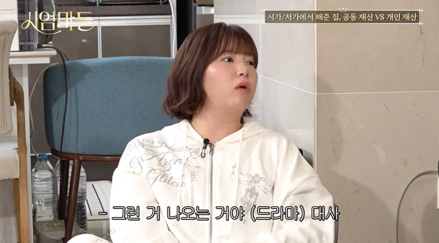 결혼했으면-재산은-통일-해야하는지-질문-날린-권또또-20-이미지