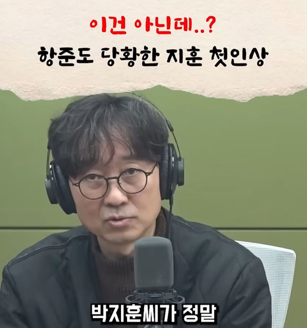 틈만-나면-박지훈-살로-잡도리하는-장항준-29-이미지