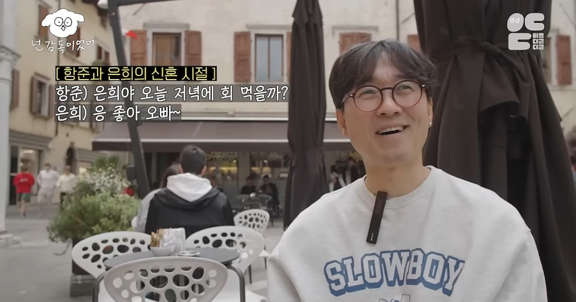 정말-가난했던-신혼-시절-장항준-김은희-부부가-회-먹던-방법-5-이미지