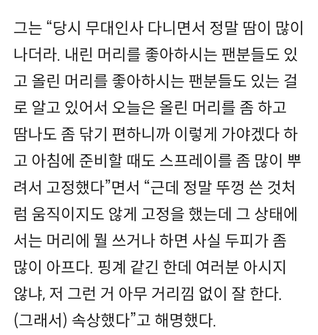 최근-왕사남,-휴민트-무대인사로-재소환-되는-연예인-4-이미지