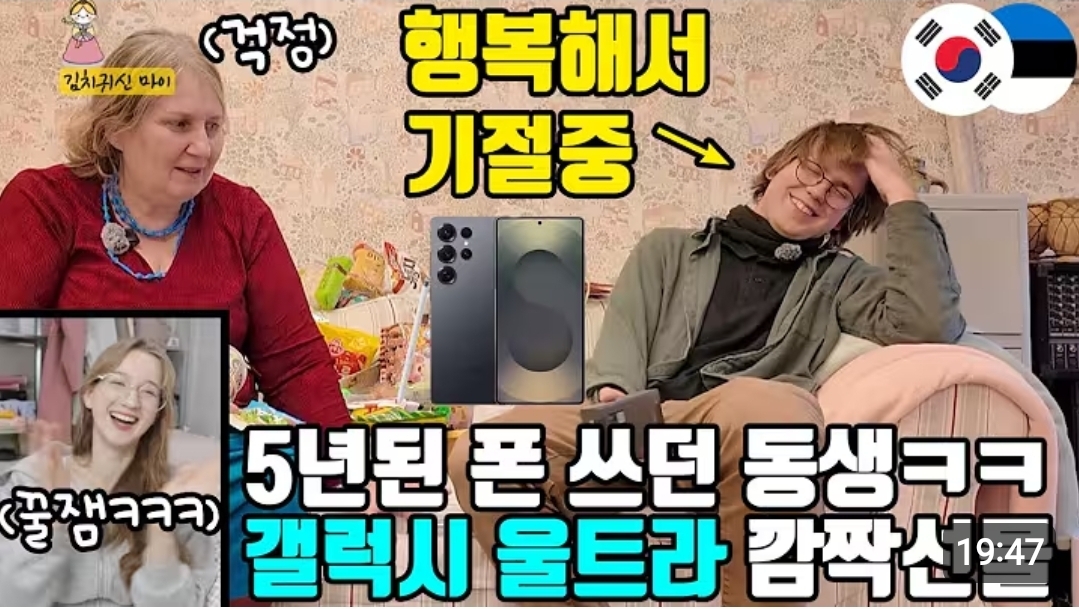 국제부부-유튜브들-뻔한데-존맛-컨텐츠-5대장-16-이미지