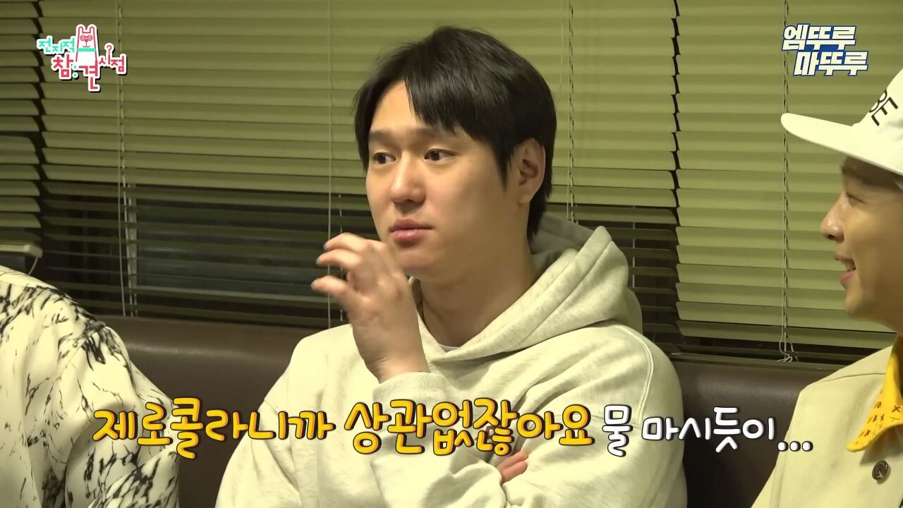 고경표가-행복-경표일-수-밖에-없는-이유.cap-35-이미지