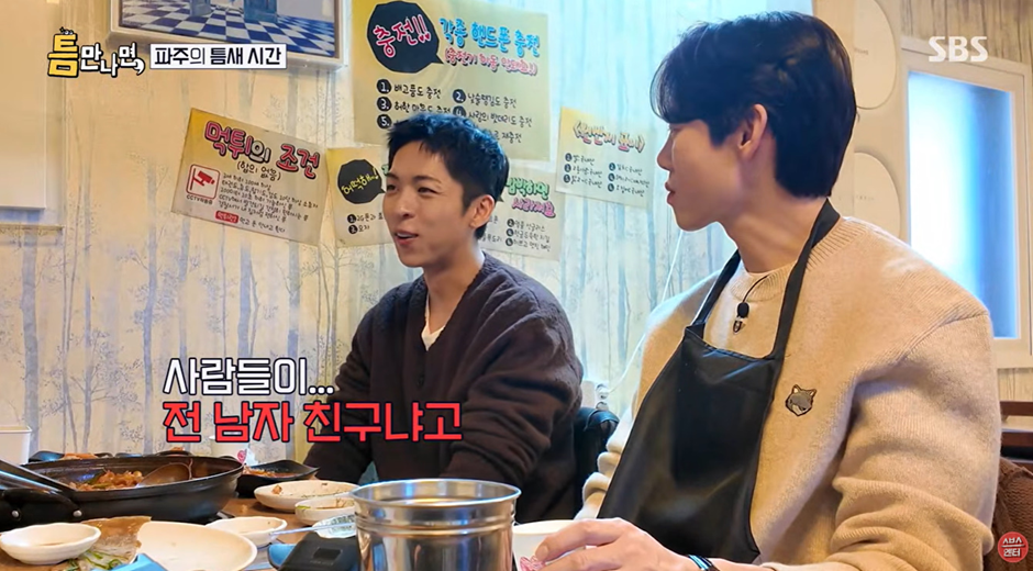 친한-배우-형-결혼식에서-와이프-X로-의심-받은-남배우-19-이미지