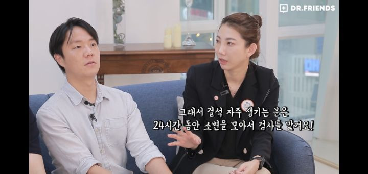 신장-결석이-생기는-가장-큰-원인.jpg-5-이미지