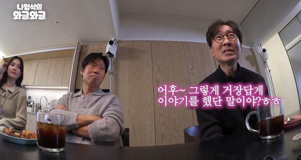 틈만-나면-박지훈-살로-잡도리하는-장항준-4-이미지