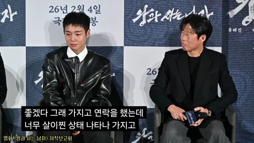 틈만-나면-박지훈-살로-잡도리하는-장항준-26-이미지