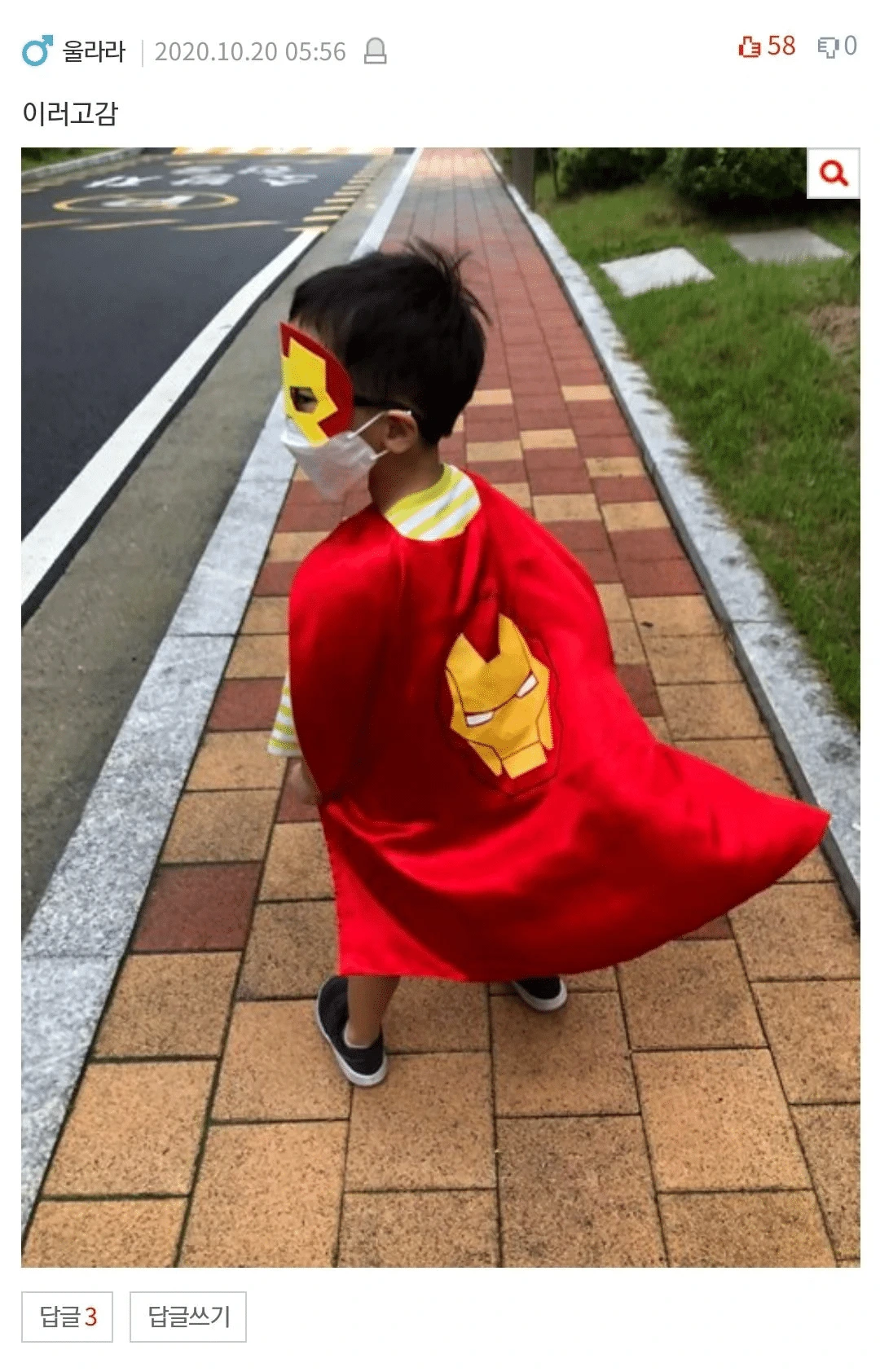 아이들-옷-막-입히는-부모는-아동학대라고-생각했는데ㅠㅠ.jpg-5-이미지