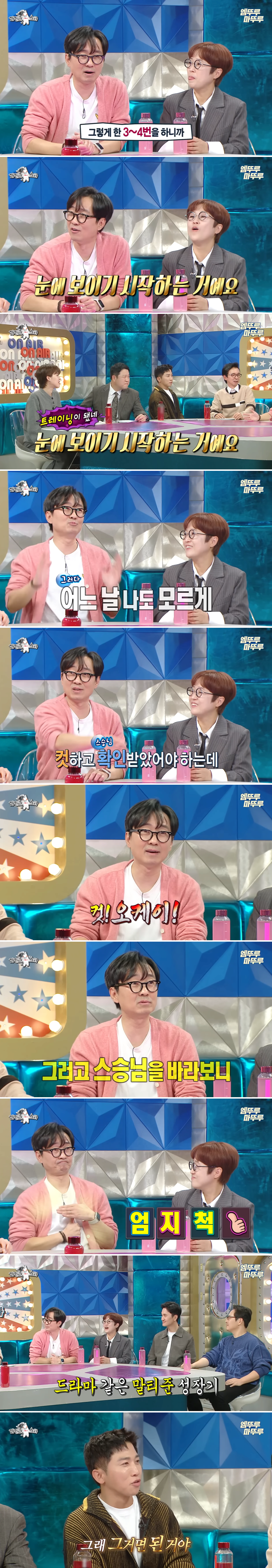 본인-영화-찍는데-아무것도-몰랐던-신인감독-장항준-3-이미지