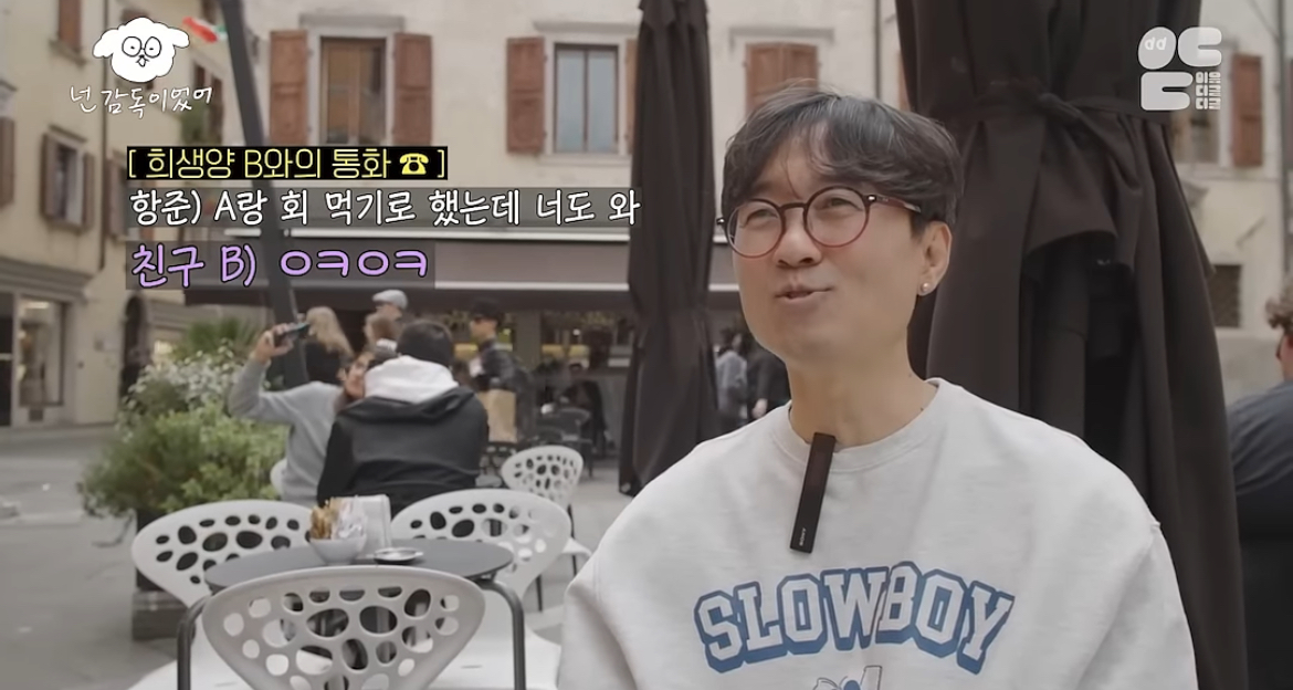 정말-가난했던-신혼-시절-장항준-김은희-부부가-회-먹던-방법-9-이미지