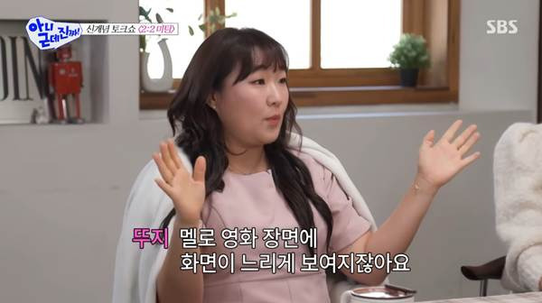 플러팅이-뭔지-보여주겠다는-이수지.jpg-4-이미지