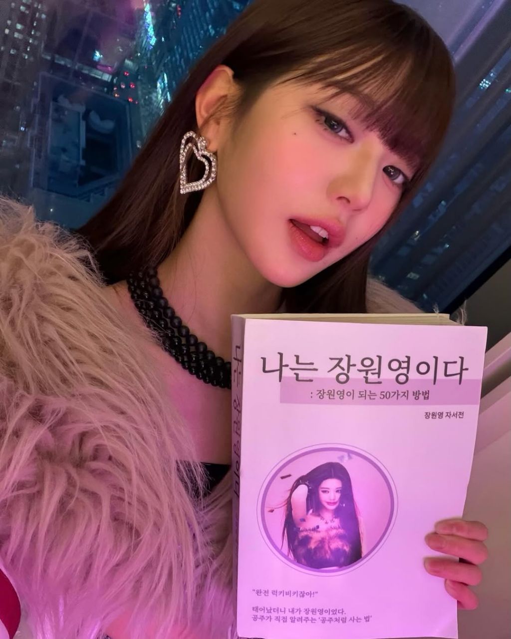 아이브-장원영-인스타-업뎃-34-이미지