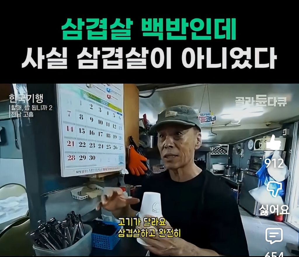 사기다vs마케팅이다-1-이미지