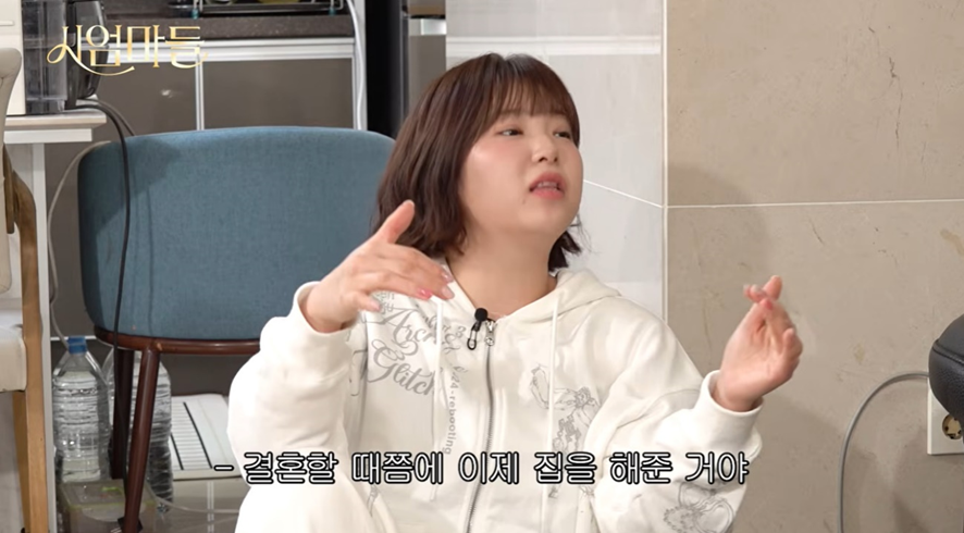 결혼했으면-재산은-통일-해야하는지-질문-날린-권또또-2-이미지