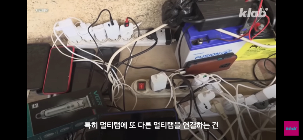 급증하는-멀티탭-화재-사고-9-이미지