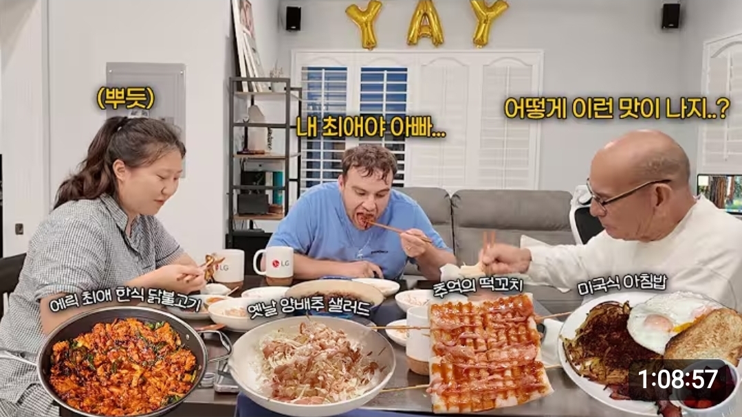 국제부부-유튜브들-뻔한데-존맛-컨텐츠-5대장-13-이미지