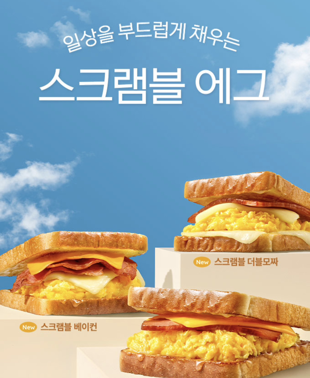 요즘-이삭토스트-근황.jpg-4-이미지