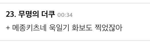 파묘-보고나면-달리-보인다는-의류-브랜드-(스포-有)-12-이미지