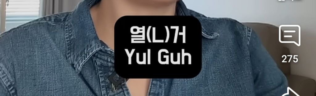 요즘-젊은-애들-축으로-한국어-발음이-바뀌고-있어-21-이미지