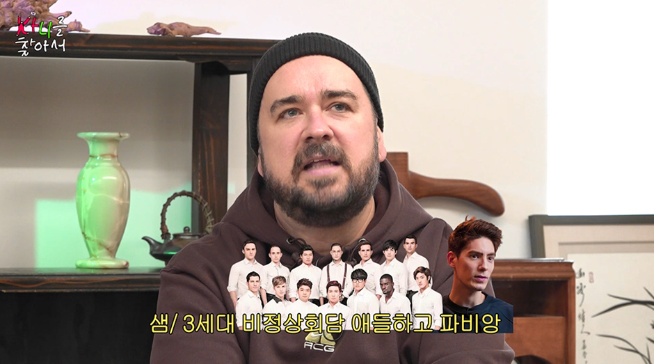 한국에서-활동하는-외국인들에게도-적용된다는-아이돌-세대-법칙-7-이미지