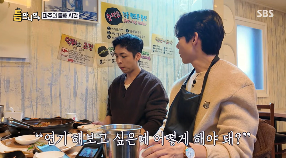 친한-배우-형-결혼식에서-와이프-X로-의심-받은-남배우-10-이미지