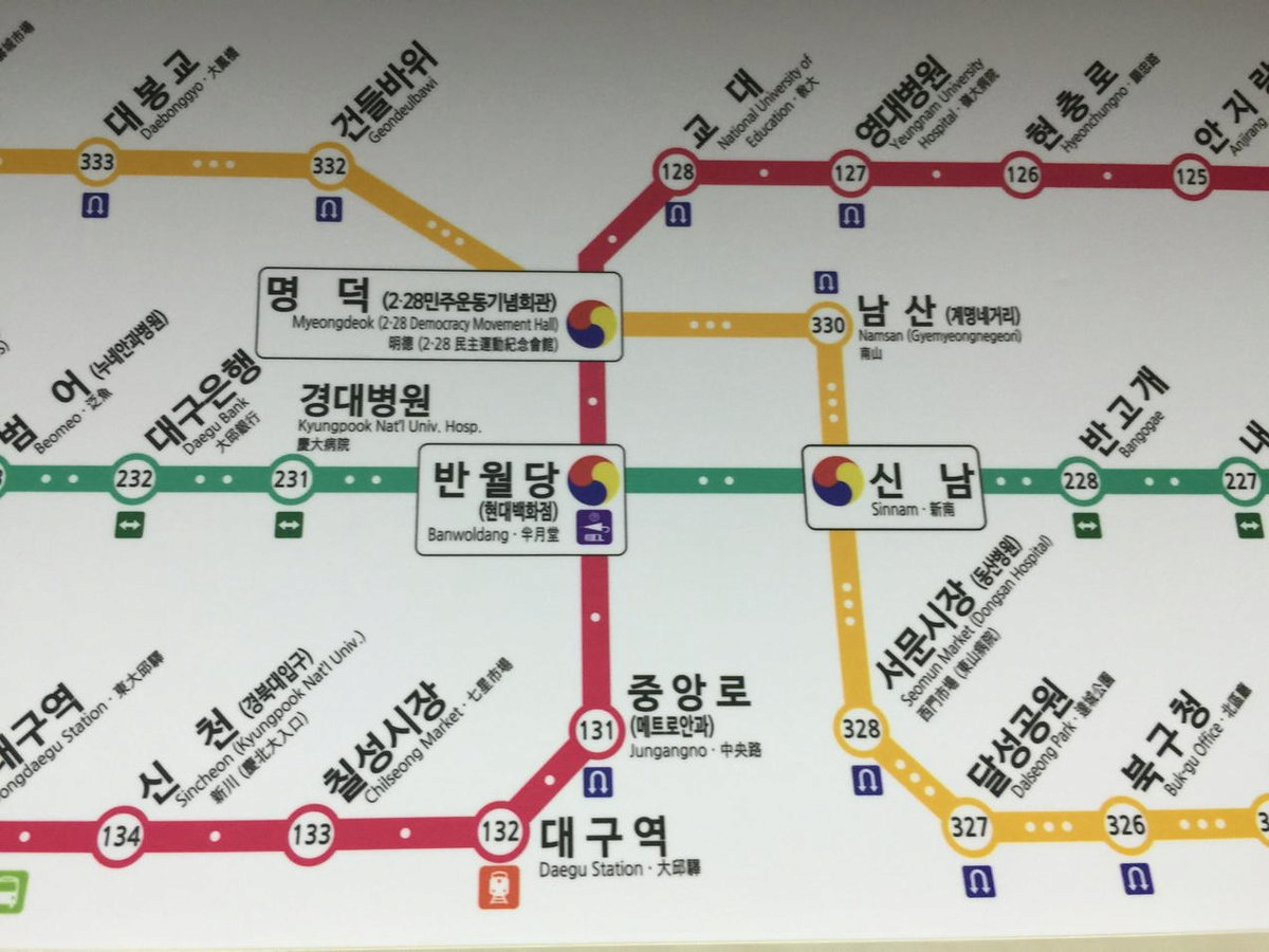 환승역은-왜-태극으로-표기하는걸까?-20-이미지