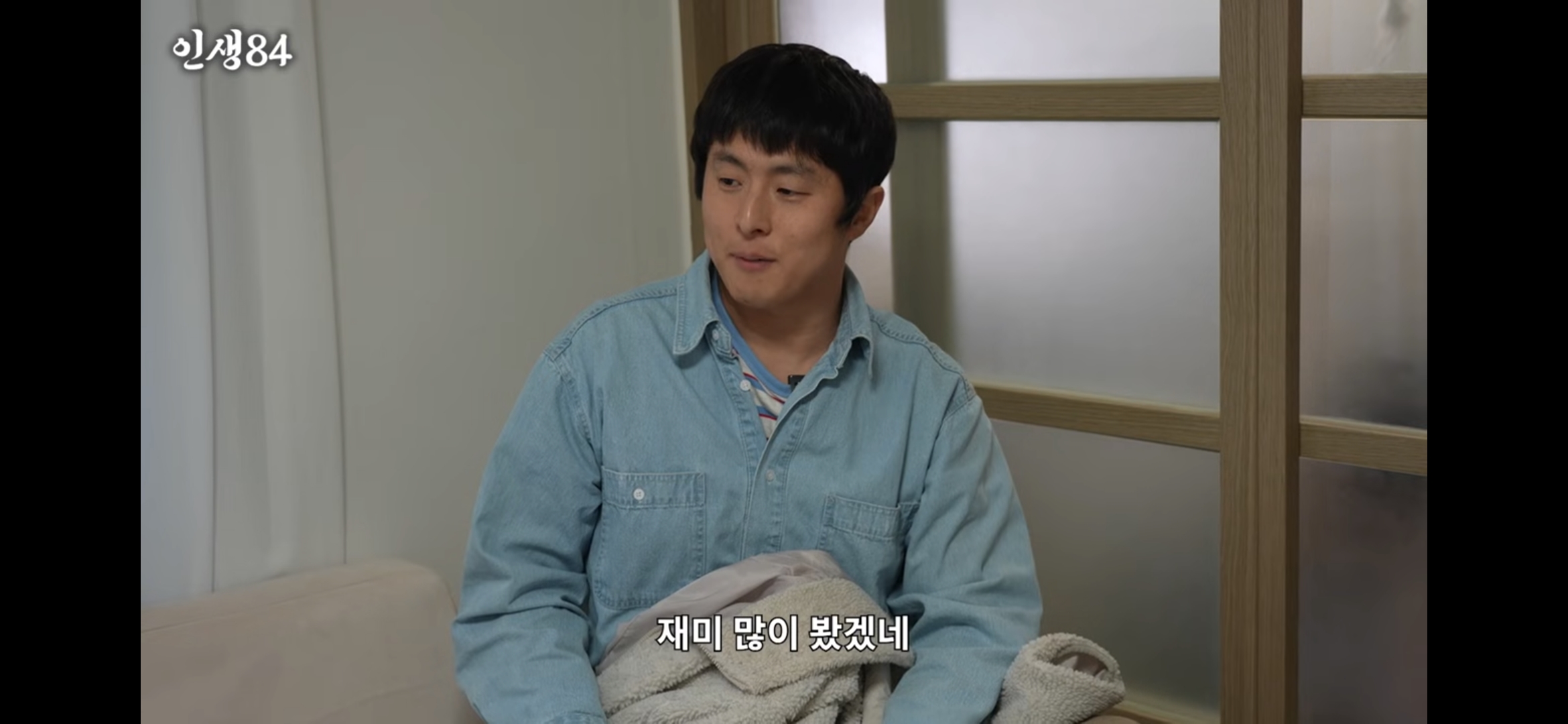 엔비디아덕에-이사가는-환승연애-지현-ㄷㄷ-12-이미지